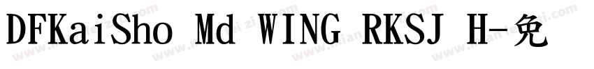 DFKaiSho Md WING RKSJ H字体转换